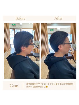 グランバイ アトリエドングリ(Grand × AtlierDonguri) お客様髪質改善データ1732（マッシュショート）