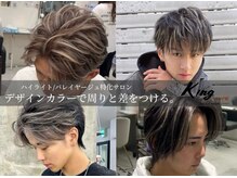 メンズサロン キング 枚方店(Men’s salon K!ng)