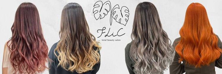 フリック(FLiC)のサロンヘッダー
