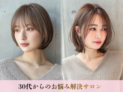 ミーネピンク 行徳(Miene Pink)の写真