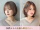 ミーネピンク 行徳(Miene Pink)の写真
