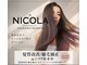 ニコラ(NICOLA)の写真