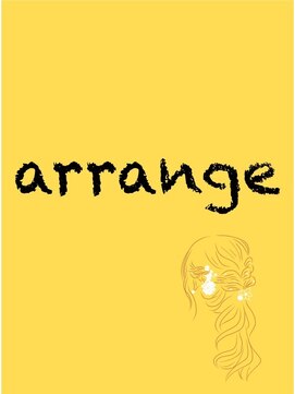 ストレートパーマ専門店 ビタミナポストマン ヘアアレンジ