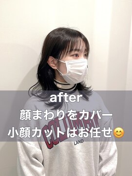 ユニコ(unico) 小顔カット