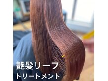 キレイ髪専門店 スピア(SPEAR)の雰囲気（【城南区ではここだけ】白髪染めで髪質改善。100％オーガニック）