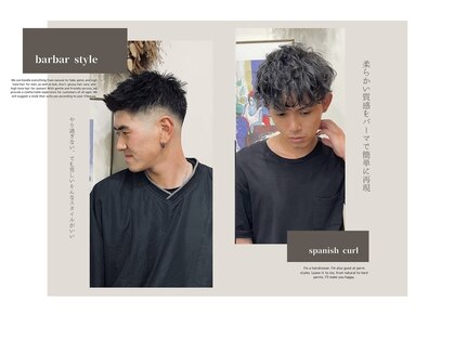 カルド(CALDO)の写真