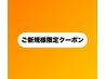 【6月限定クーポン☆】カット＋潤いケアカラー＋マイクロバブル＋極上TR