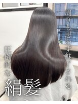 ディプティモイラ(dipty MOILA)&nbsp;誰もが魅了する圧倒的な絹髪