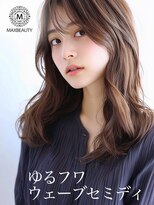 マックスビューティーギンザ(MAXBEAUTY GINZA)　&nbsp;ゆるフワウェーブセミディ☆銀座/東京駅