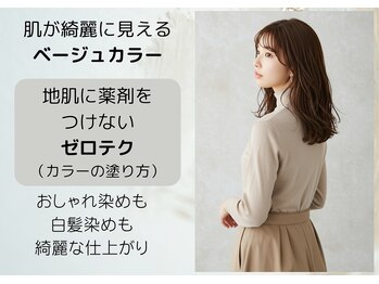 le-pla Calme【カルム】