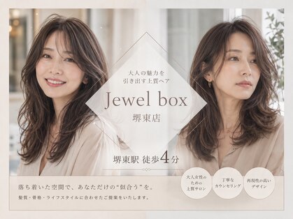 ジュエルボックス 堺東店(jewelbox)の写真