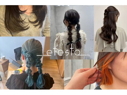 エフェスト 二条店(efesto)の写真
