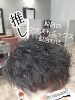 オーバーチュア(Overture)&nbsp;大人ツイストMIX