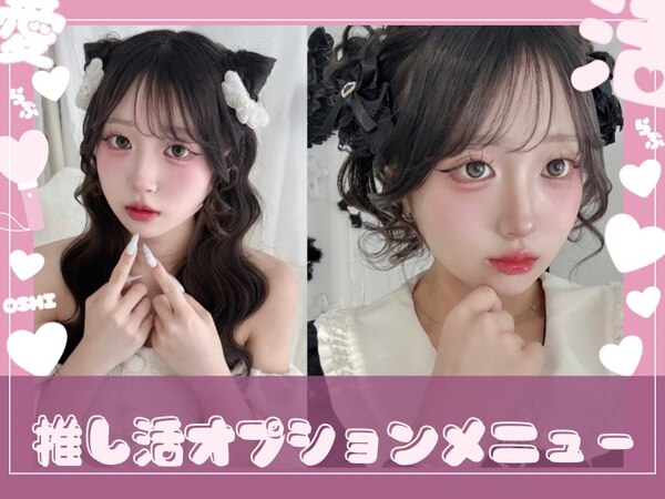 CURE ヘアセット 結婚式