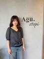 アグ ヘアー オトピ 恵庭店(Agu hair otopi) 古山 夏海