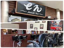 エン フェイバリット ヘアー(en favorite hai)の雰囲気（木目調の外観《入口の扉は押してください》駐車場は店の前1.2番）