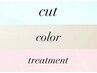【女性人気No.1】カット＋カラー＋超音波NケラTr. ￥20000→￥14980