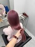 【理想のうる艶髪に】カット+カラー+極上4stepトリートメント ¥11000