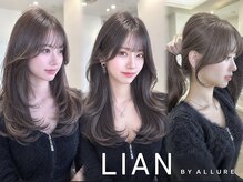 リアン 本厚木(LIAN)