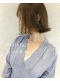 アッシュ、ブラウン、イルミナ、髪質改善、インナー、ハイライト