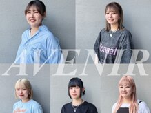 アブニール 柏東口店(AVENIR)