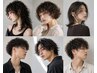 【2回目以降はこちら】カット＋パーマコース【どんなパーマも◎】￥12,100～