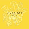 アルベッキヘアー(ARUBEKKI HAIR)のお店ロゴ