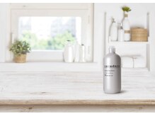 カラーの負担を最小限に抑えるケア剤も充実★★★