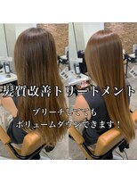 プライズ アイリス 池袋東口店(prize Iris)&nbsp;髪質改善トリートメント！池袋