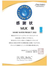 シェアウォータープロジェクト