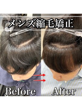 ロイ(Loy) 顔周り縮毛矯正