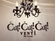 カットカットカットヴェンティ(Cut!Cut!Cut!VENTI)の写真