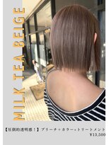 ネリネ(Nerine)&nbsp;ヘイリーボブ