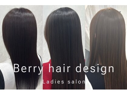 ベリーヘアデザインの写真