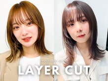 アイスバーグ ウェスト 清澄白河(eyesburg W/est)の雰囲気（顔周りにこだわったレイヤーカットが人気♪【レイヤーカット】）