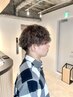 【メンズパーマ】メンズカット＋パーマ　