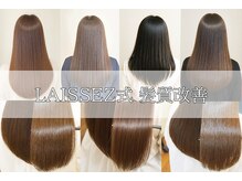 レセ 新松戸deux店(Laissez)