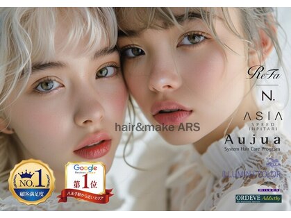 アルス(ars)の写真