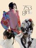 【七五三】 ７歳 ヘアセット+メイク+着付け♪ 8800円