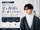 エクシア 名古屋店(EXCIA)の写真