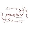 ラフィール(roughire)のお店ロゴ