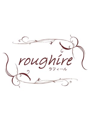 ラフィール(roughire)