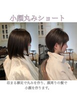 髪質改善と縮毛矯正の専門店 サンティエ(scintiller)&nbsp;大人綺麗な小顔襟足スッキリショートボブ　30代40代50代鹿児島