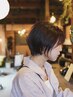【6月限定】ご新規様限定カット＋カラー＋tr　￥17.900→￥9.900