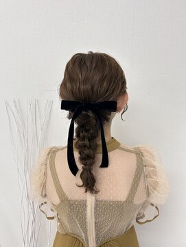 ヘアセットサロン サロンエイミー(salon aemii) ベロアリボン編み下ろし
