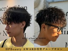 キングオブヘア バイ ノイズ 梅田茶屋町店(KING of hair by NOISM)の雰囲気（ビジネスマンにもオススメ◎ニュアンスパーマ×センターパート＊）