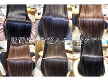 ザチェアー 名駅(The Chair)