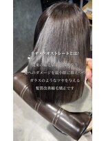 トランス フォー ヘアー デサイン(trans for hair design)&nbsp;ネオメテオストレート