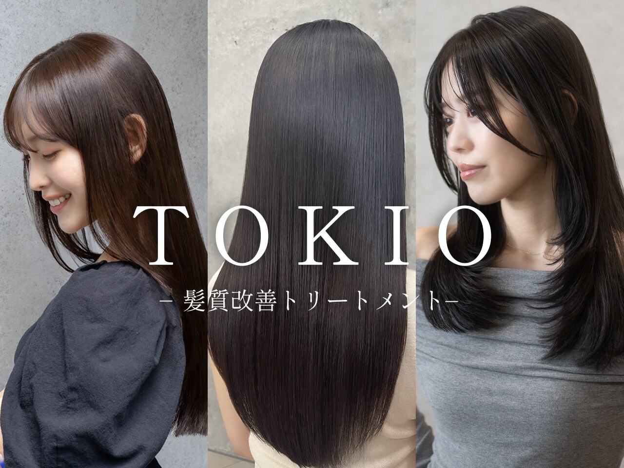 OOHIRO 最先端の美容室デジパ 光の森駅で人気のデジタルパーマが得意な美容院・ヘアサロン