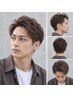 メンズカット+眉ワックス+ヘアカラー/EMSヘッドマッサージ付き